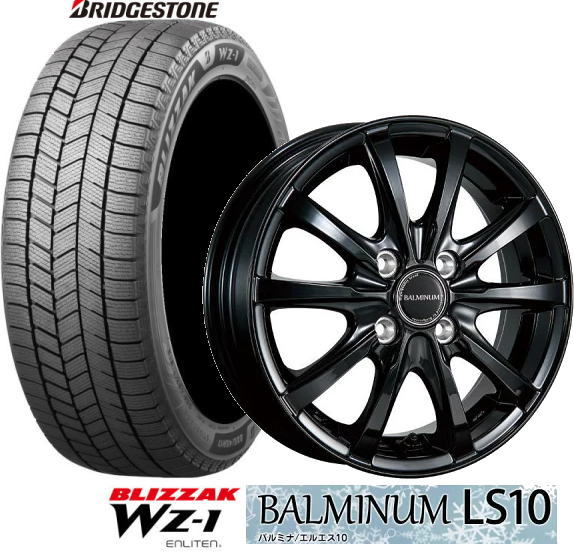 楽天市場】【アルミホイールスタッドレス4本セット】【195/65R15 
