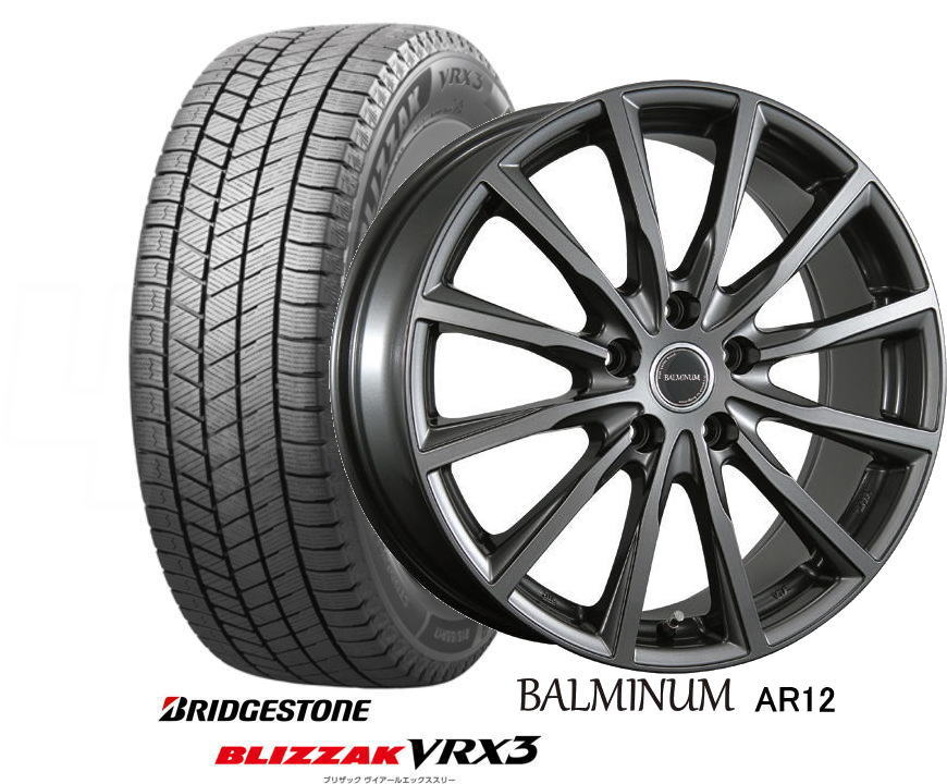【195/60R17】【17インチ】【BRIDGESTONE　BLIZZAK　VRX3】【ブリヂストン　ブリザックVRX3】【BRIDGESTONE BALMINUM AR12】【ブリヂストン バルミナAR12】【17X6.0J　5穴　PCD：114.3】　60系プリウス表示は4本価格です｜タイヤマート２４！　店
