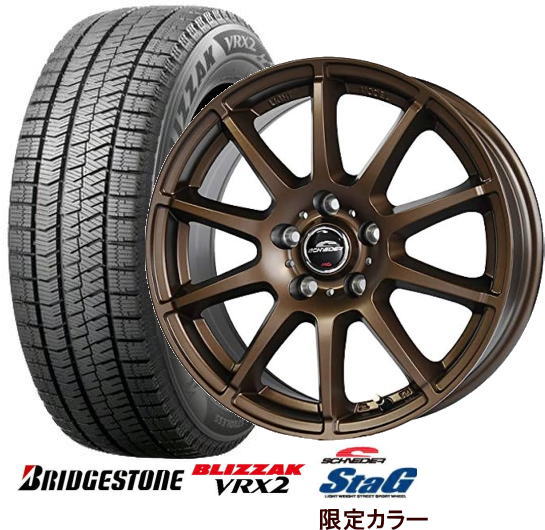 楽天市場】【日産オーラ専用】【205/55R16】【16インチ】【BRIDGESTONE