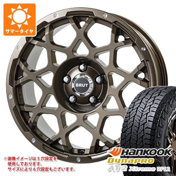 【タイヤ交換対象】ミツビシ デリカD5用 サマータイヤ ハンコック ダイナプロAT2 エクストリーム RF12 235/70R16 109T XL ホワイトレター ブルート BR-55 6.5-16 タイヤホイール4本セット