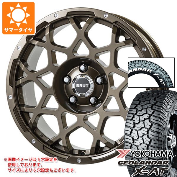 【タイヤ交換対象】ニッサン T32エクストレイル用 2026年製 サマータイヤ ヨコハマ ジオランダー X-AT G016 225/70R16 103S ホワイトレター ブルート BR-55 6.5-16 タイヤホイール4本セット