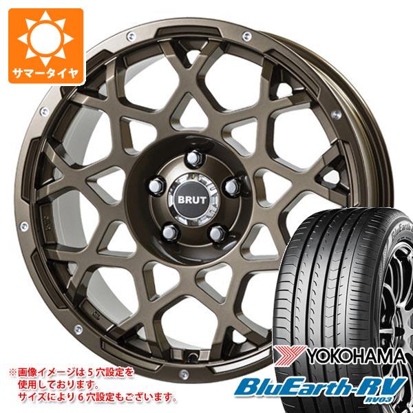 【タイヤ交換対象】デリカD:5用 2026年製 サマータイヤ ヨコハマ ブルーアースRV RV03 225/55R18 98V ブルート BR-55 8.0-18 タイヤホイール4本セット 109,200円