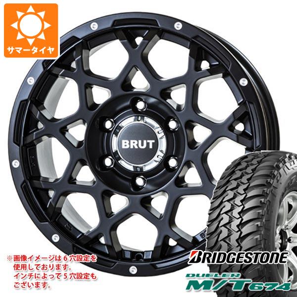 【タイヤ交換対象】デリカD:5用 サマータイヤ ブリヂストン デューラー M/T674 LT225/75R16 110/107Q アウトラインホワイトレター ブルート BR-55 6.5-16 タイヤホイール4本セット｜タイヤマックス