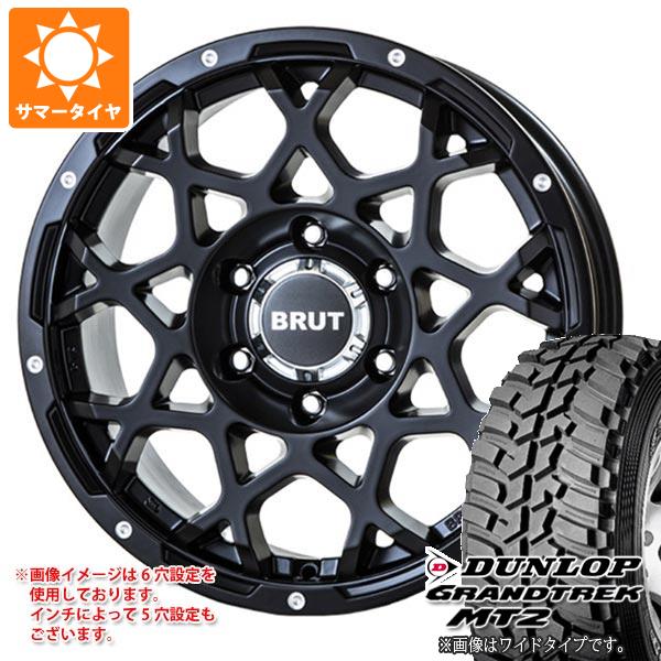 【タイヤ交換対象】RAV4 50系用 サマータイヤ ダンロップ グラントレック MT2 LT225/75R16 103/100Q アウトラインホワイトレター WIDE ブルート BR-55 6.5-16 タイヤホイール4本セット