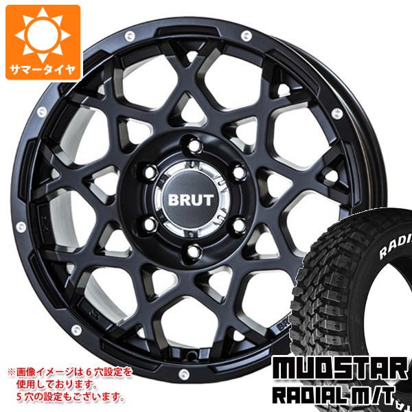 【タイヤ交換対象】サマータイヤ 215/70R16 100T マッドスター ラジアル M/T ホワイトレター ブルート BR-55 6.5-16 タイヤホイール4本セット|タイヤマックス