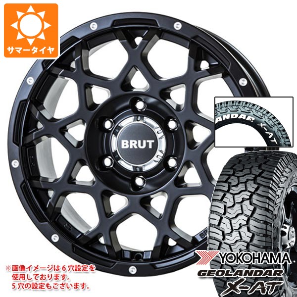 【タイヤ交換対象】ニッサン T31エクストレイル用 2026年製 サマータイヤ ヨコハマ ジオランダー X-AT G016 225/70R16 103S ホワイトレター ブルート BR-55 6.5-16 タイヤホイール4本セット