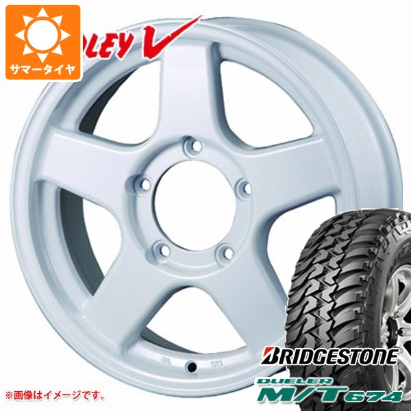 【タイヤ交換対象】スズキ ジムニーノマド JC74W用 サマータイヤ ブリヂストン デューラー M/T674 LT225/75R16 110/107Q アウトラインホワイトレター ブラッドレー V 6.0-16 タイヤホイール4本セット