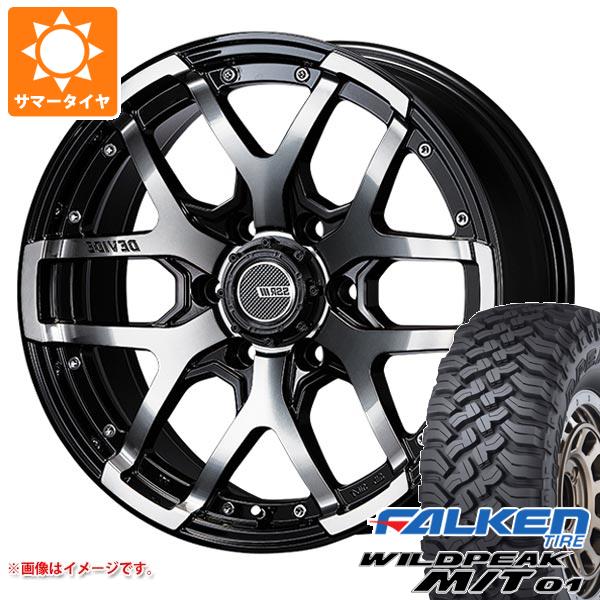 【タイヤ交換対象】5本セット FJクルーザー 10系用 サマータイヤ ファルケン ワイルドピーク M/T01 LT265/70R17 121/118Q SSR ディバイド ZS 8.0-17 タイヤホイール5本セット|タイヤマックス