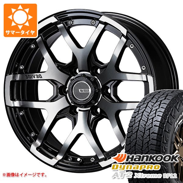 【タイヤ交換対象】2026年製 サマータイヤ 265/70R17 115T ハンコック ダイナプロAT2 エクストリーム RF12 ホワイトレター SSR ディバイド ZS 8.0-17 タイヤホイール4本セット|タイヤマックス