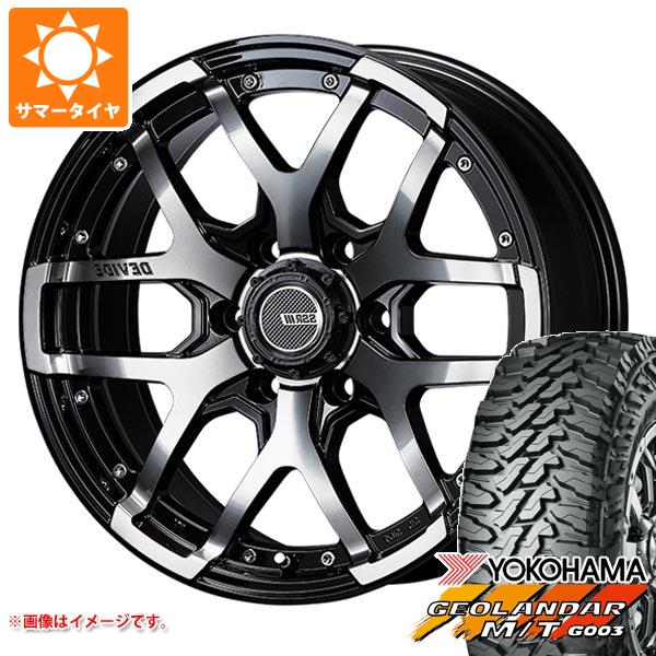 【タイヤ交換対象】5本セット FJクルーザー 10系用 2026年製 サマータイヤ ヨコハマ ジオランダー M/T G003 LT265/70R17 121/118Q SSR ディバイド ZS 8.0-17 タイヤホイール5本セット