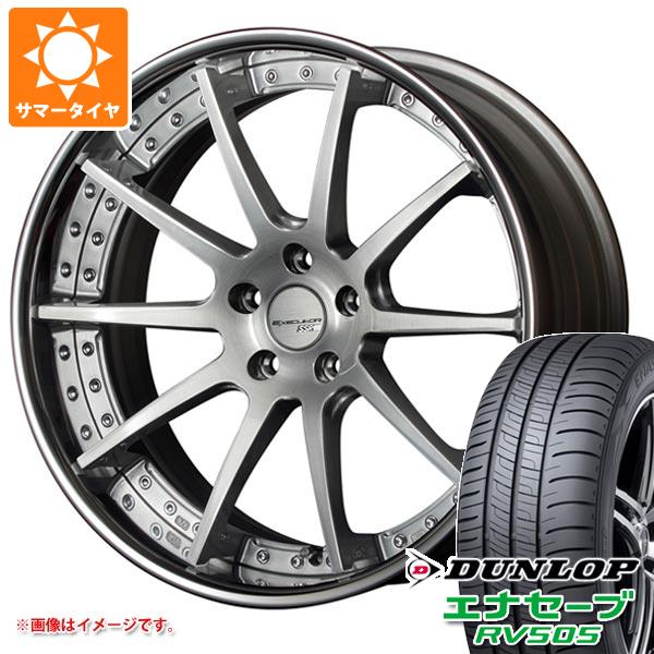 【タイヤ交換対象】サマータイヤ 245/45R19 98W ダンロップ エナセーブ RV505 SSR エグゼキューター CV01 8.0-19 タイヤホイール4本セット｜タイヤマックス