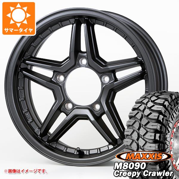 【タイヤ交換対象】5本セット ジムニー用 サマータイヤ マキシス M8090 クリーピークローラー 6.50-16LT 100K 6PR ジャオス エクセル JX3 5.5-16 タイヤホイール5本セット｜タイヤマックス