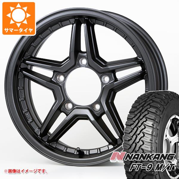 【タイヤ交換対象】ジムニー用 サマータイヤ ナンカン FT-9 M/T 175/80R16 91S ホワイトレター ジャオス エクセル JX3 5.5-16 タイヤホイール4本セット