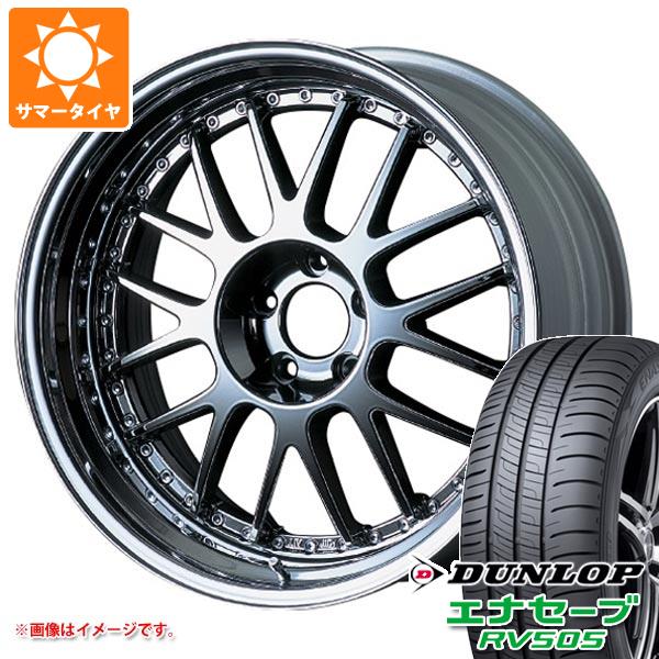 【タイヤ交換対象】サマータイヤ 225/45R18 95W XL ダンロップ エナセーブ RV505 SSR プロフェッサー MS1 8.0-18 タイヤホイール4本セット｜タイヤマックス