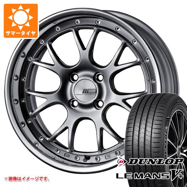 【タイヤ交換対象】サマータイヤ 205/45R17 88W XL ダンロップ ルマン5 LM5+ SSR プロフェッサー MS3R 7.0-17 タイヤホイール4本セット｜タイヤマックス