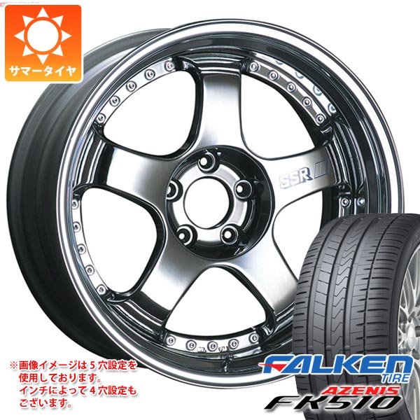 【タイヤ交換対象】サマータイヤ 245/50R18 104Y XL ファルケン アゼニス FK510 SSR プロフェッサー SP1 8.0-18 タイヤホイール4本セット 200,100円