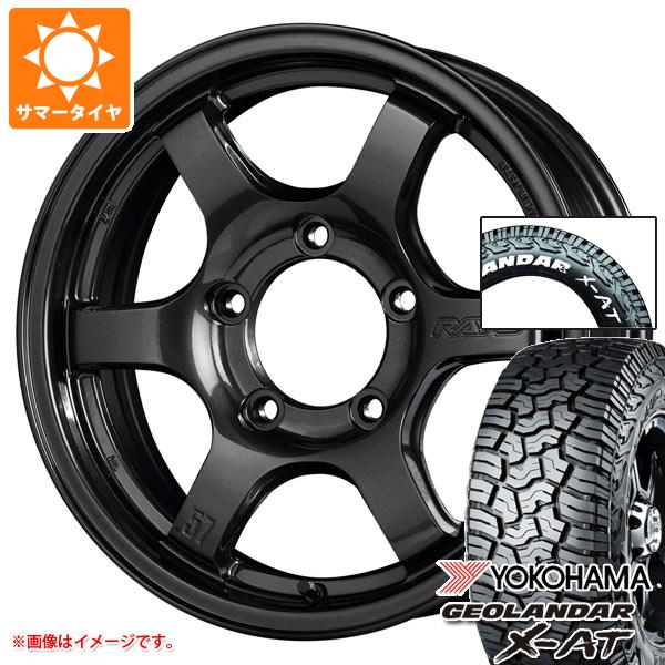 【タイヤ交換対象】スズキ ジムニー用 2026年製 サマータイヤ ヨコハマ ジオランダー X-AT G016 185/85R16 105/103N LT ホワイトレター レイズ グラムライツ 57DR-X 5.5-16 タイヤホイール4本セット|タイヤマックス