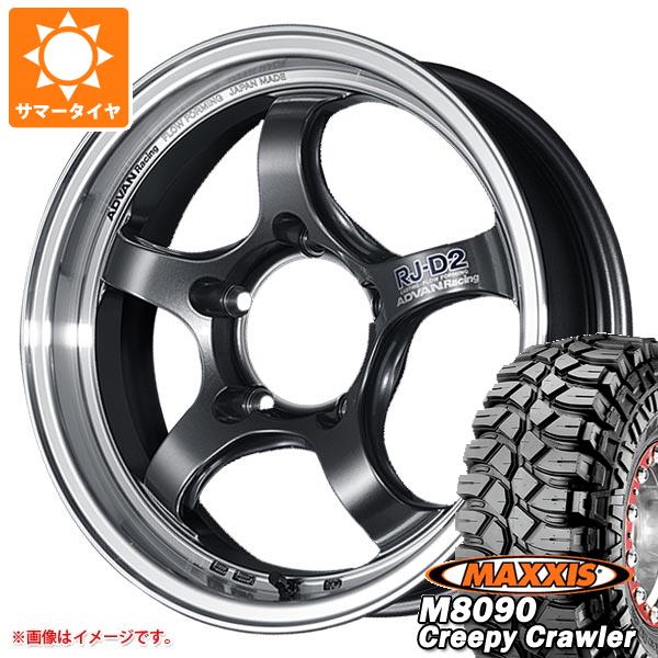 【タイヤ交換対象】5本セット ジムニー用 サマータイヤ マキシス M8090 クリーピークローラー 6.50-16LT 100K 6PR アドバンレーシング RJ-D2 5.5-16 タイヤホイール5本セット