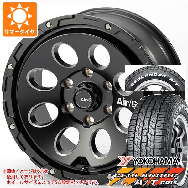 【タイヤ交換対象】T31エクストレイル用 2026年製 サマータイヤ ヨコハマ ジオランダー A/T G015 215/65R16C 109/107S ホワイトレター エアージー マッシヴ 7.0-16 タイヤホイール4本セット|タイヤマックス