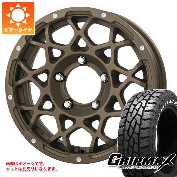 【タイヤ交換対象】5本セット ジムニー JB64W用 サマータイヤ グリップマックス マッドレイジ R/T MAX LT215/70R16 100/97R ホワイトレター ブルート BR-55 5.5-16 タイヤホイール5本セット|タイヤマックス