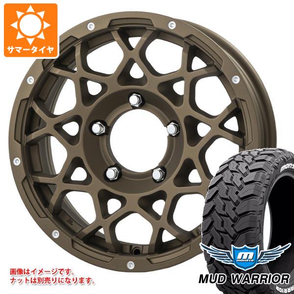 【タイヤ交換対象】スズキ ジムニーノマド JC74W用 サマータイヤ モンスタ マッドウォーリアー LT215/70R16 107/105Q ホワイトレター ブルート BR-55 5.5-16 タイヤホイール4本セット