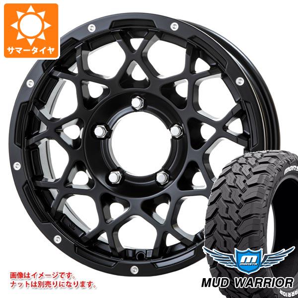 【タイヤ交換対象】スズキ ジムニーノマド JC74W用 サマータイヤ モンスタ マッドウォーリアー LT215/70R16 107/105Q ホワイトレター ブルート BR-55 5.5-16 タイヤホイール4本セット
