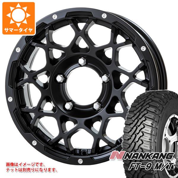 【タイヤ交換対象】5本セット ジムニー用 サマータイヤ ナンカン FT-9 M/T 175/80R16 91S ホワイトレター ブルート BR-55 5.5-16 タイヤホイール5本セット｜タイヤマックス