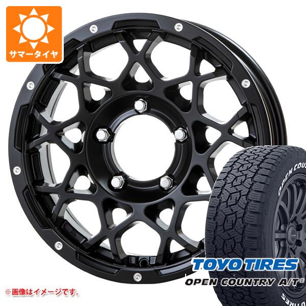 【タイヤ交換対象】ジムニー JB64W用 2026年製 サマータイヤ トーヨー オープンカントリー A/T3 215/70R16 100T ホワイトレター ブルート BR-55 5.5-16 タイヤホイール4本セット|タイヤマックス