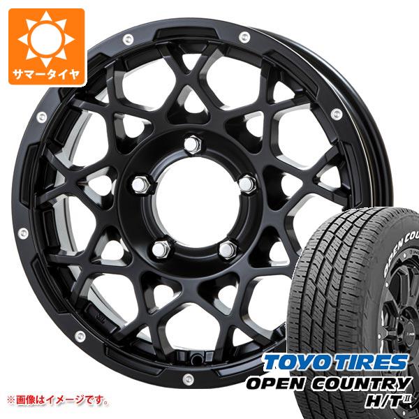 【タイヤ交換対象】5本セット スズキ ジムニーシエラ JB74W用 2026年製 サマータイヤ トーヨー オープンカントリー H/T2 215/70R16 100H ホワイトレター ブルート BR-55 5.5-16 タイヤホイール5本セット|タイヤマックス