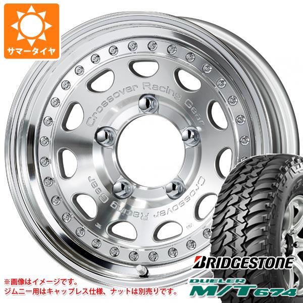 【タイヤ交換対象】スズキ ジムニーノマド JC74W用 サマータイヤ ブリヂストン デューラー M/T674 185/85R16 105/103L LT ブラックレター ワーク クラッグ ガルバトレ 5.5-16 タイヤホイール4本セット