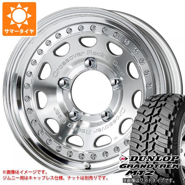 【タイヤ交換対象】スズキ ジムニーノマド JC74W用 サマータイヤ ダンロップ グラントレック MT2 LT225/75R16 103/100Q アウトラインホワイトレター WIDE ワーク クラッグ ガルバトレ 5.5-16 タイヤホイール4本セット