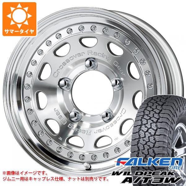 【タイヤ交換対象】スズキ ジムニーノマド JC74W用 サマータイヤ ファルケン ワイルドピーク A/T3W LT225/75R16 115/112Q ワーク クラッグ ガルバトレ 5.5-16 タイヤホイール4本セット