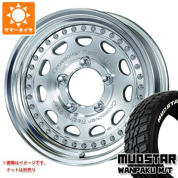 【タイヤ交換対象】5本セット ジムニーシエラ JB74W用 サマータイヤ マッドスター ワンパク M/T 235/70R16 106S ホワイトレター ワーク クラッグ ガルバトレ 5.5-16 タイヤホイール5本セット|タイヤマックス