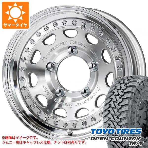 【タイヤ交換対象】5本セット ジムニー JB64W用 サマータイヤ トーヨー オープンカントリー M/T LT225/75R16 103/100Q ホワイトレター ワーク クラッグ ガルバトレ 5.5-16 タイヤホイール5本セット｜タイヤマックス