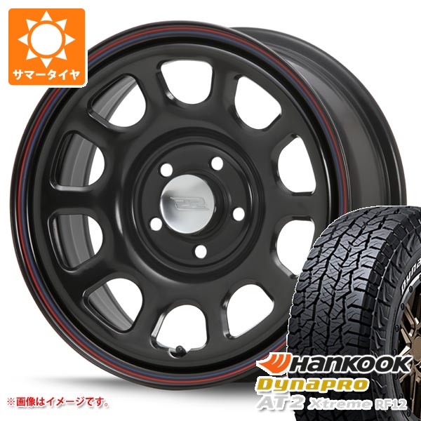 【タイヤ交換対象】トヨタ RAV4 50系用 2026年製 サマータイヤ ハンコック ダイナプロAT2 エクストリーム RF12 235/70R16 109T XL ホワイトレター MLJ デイトナ SS 7.0-16 タイヤホイール4本セット|タイヤマックス