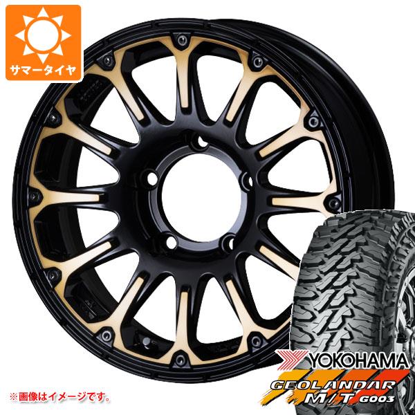 【タイヤ交換対象】ジムニー用 サマータイヤ ヨコハマ ジオランダー M/T G003 185/85R16 105/103N LT SSR ディバイド FT 5.5-16 タイヤホイール4本セット