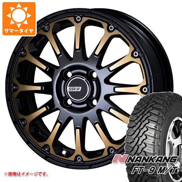 【タイヤ交換対象】サマータイヤ 165/60R15 77S ナンカン FT-9 M/T ホワイトレター SSR ディバイド FT 5.0-15 タイヤホイール4本セット｜タイヤマックス