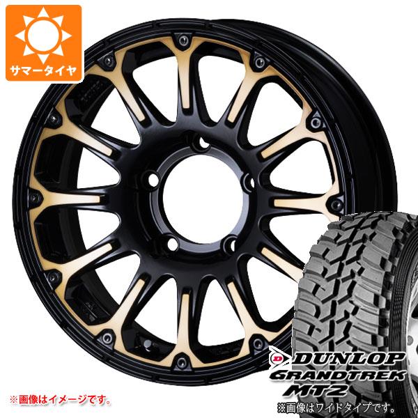 【タイヤ交換対象】ジムニーシエラ JB74W用 サマータイヤ ダンロップ グラントレック MT2 LT225/75R16 103/100Q アウトラインホワイトレター WIDE SSR ディバイド FT 5.5-16 タイヤホイール4本セット｜タイヤマックス