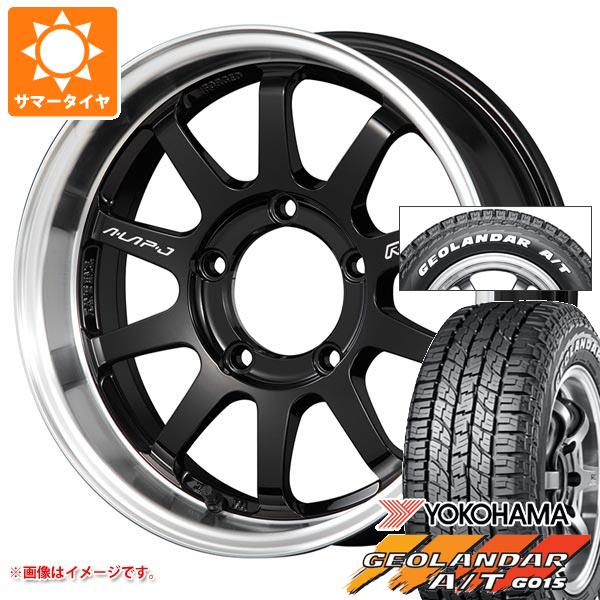 【タイヤ交換対象】5本セット ジムニー用 2026年製 サマータイヤ ヨコハマ ジオランダー A/T G015 185/85R16 105/103N LT ホワイトレター レイズ エーラップ J 5.5-16 タイヤホイール5本セット|タイヤマックス