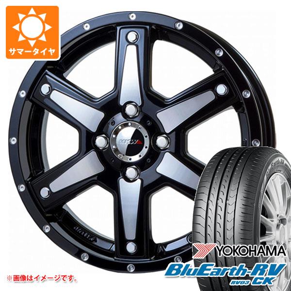 【タイヤ交換対象】2026年製 サマータイヤ 165/55R15 75V ヨコハマ ブルーアースRV RV03CK MKW MK-56 4.5-15 タイヤホイール4本セット
