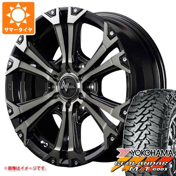 【タイヤ交換対象】2026年製 サマータイヤ 265/70R17 121/118Q ヨコハマ ジオランダー M/T G003 ナイトロパワー ジャベリン 8.0-17 タイヤホイール4本セット|タイヤマックス