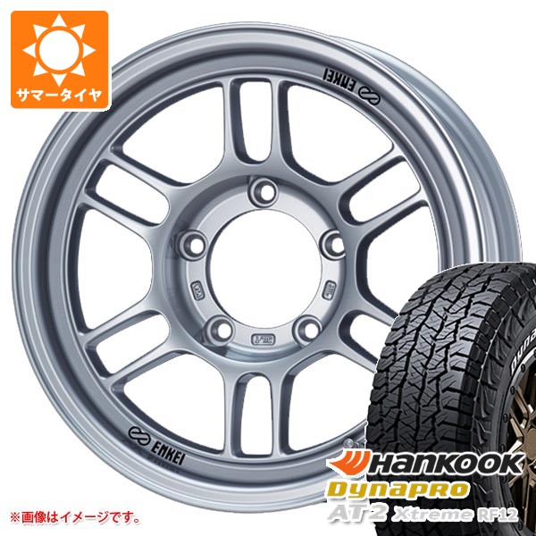 【タイヤ交換対象】5本セット スズキ ジムニーシエラ JB74W用 2026年製 サマータイヤ ハンコック ダイナプロAT2 エクストリーム RF12 215/70R16 100T ホワイトレター エンケイ オールロード RPT1 5.5-16 タイヤホイール5本セット|タイヤマックス
