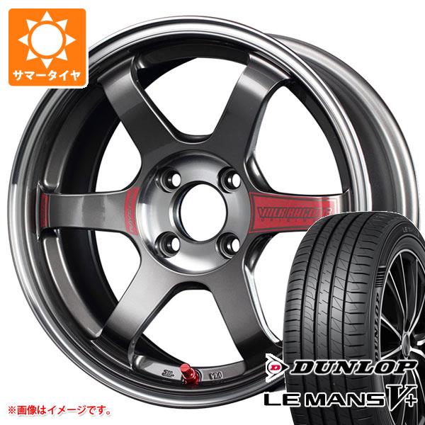 【タイヤ交換対象】サマータイヤ 185/60R15 84H ダンロップ ルマン5 LM5+ レイズ ボルクレーシング TE37 ソニック SL 6.0-15 タイヤホイール4本セット