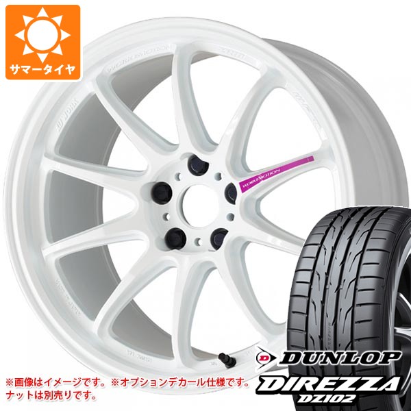 【タイヤ交換対象】サマータイヤ 195/45R16 84W XL ダンロップ ディレッツァ DZ102 ワーク エモーション ZR10 6.5-16 タイヤホイール4本セット｜タイヤマックス