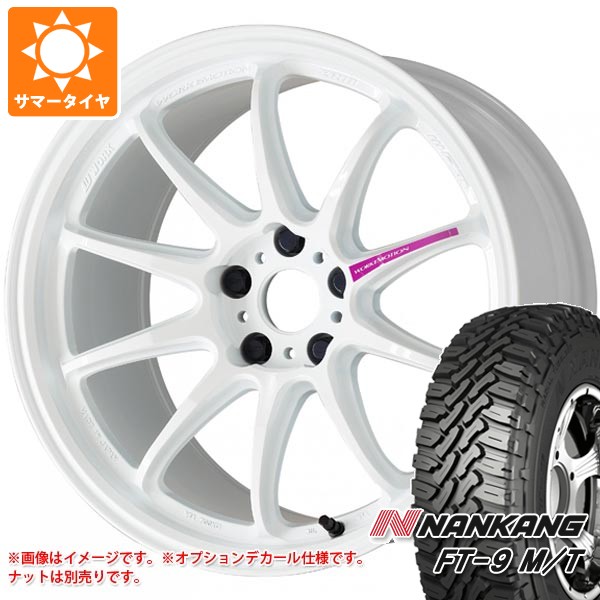 【タイヤ交換対象】サマータイヤ 165/60R15 77S ナンカン FT-9 M/T ホワイトレター ワーク エモーション ZR10 5.0-15 タイヤホイール4本セット|タイヤマックス