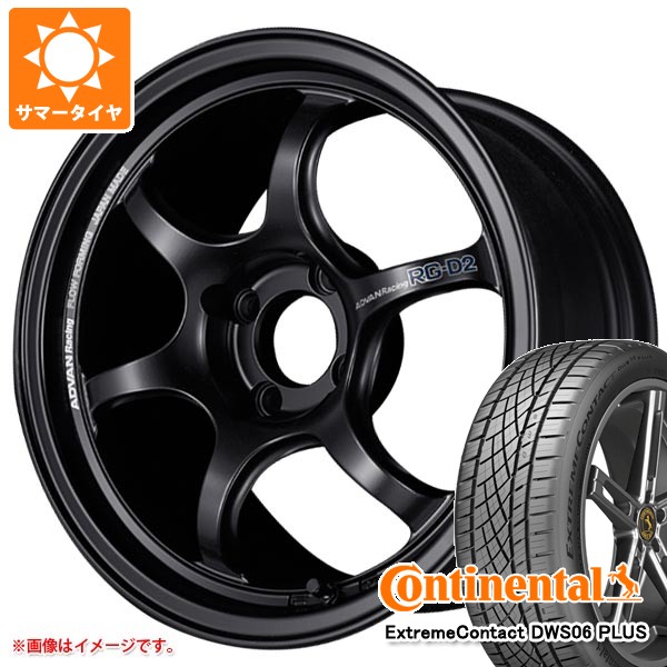 【タイヤ交換対象】サマータイヤ 235/40R18 95Y XL コンチネンタル エクストリームコンタクト DWS06 プラス アドバンレーシング RG-D2 8.0-18 タイヤホイール4本セット