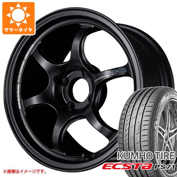【タイヤ交換対象】サマータイヤ 235/45R18 98Y XL クムホ エクスタ PS71 アドバンレーシング RG-D2 8.0-18 タイヤホイール4本セット