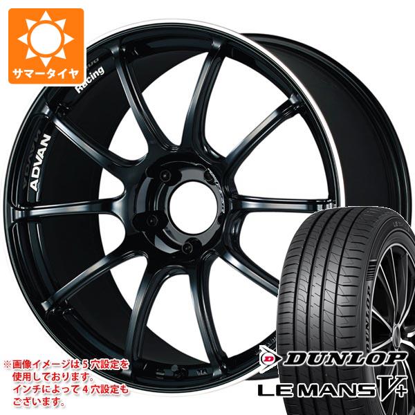 【タイヤ交換対象】サマータイヤ 225/45R19 96W XL ダンロップ ルマン5 LM5+ アドバンレーシング RZ2 8.0-19 タイヤホイール4本セット|タイヤマックス
