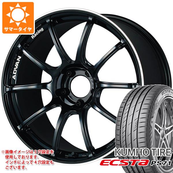 【タイヤ交換対象】サマータイヤ 215/40R17 87Y XL クムホ エクスタ PS71 アドバンレーシング RZ2 7.0-17 タイヤホイール4本セット｜タイヤマックス