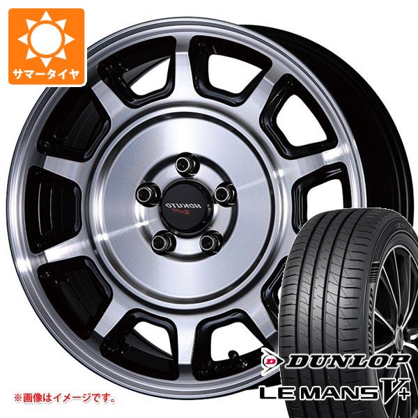【タイヤ交換対象】サマータイヤ 165/55R15 75V ダンロップ ルマン5 LM5+ クリムソン ホクトレーシング 零式-S 5.0-15 タイヤホイール4本セット|タイヤマックス